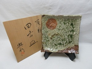 G07354 【 美品 灰釉 四方皿 高木典利作 花草図 四足 陶印有 栞 共箱 】 検) 作家物 美術品 和食器 茶道具 茶器 飾り皿 盛り皿 菓子皿 ⅱ