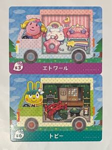 どうぶつの森amiiboカード エトワール トビー 2枚セット