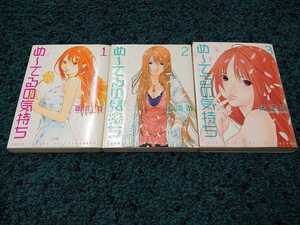 ヤフオク め てるの気持ち 漫画 コミック の中古品 新品 古本一覧 ヤフオク め てるの気持ち 漫画 コミック の中古品 新品 古本一覧