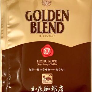 【ドリップバッグコーヒー】加藤珈琲店 ゴールデンブレンド 20袋