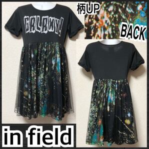 【in field】チュール&ギャラクシー柄切替コンビワンピ
