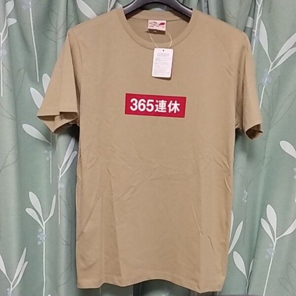 1500円→1399円Oblo Design 365連休Tシャツ　men'sLLサイズ 新品