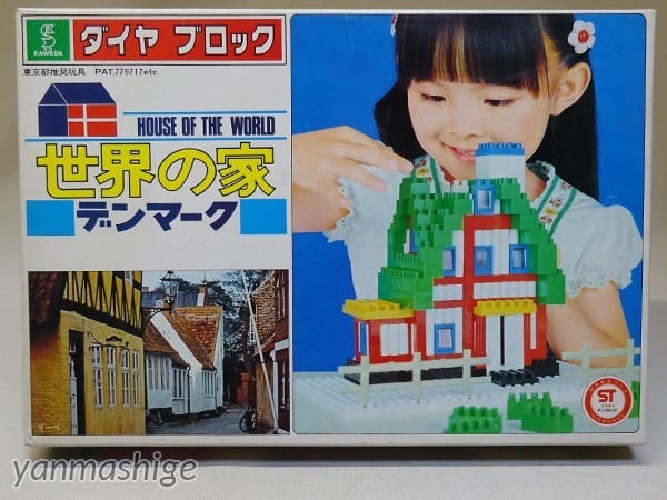 ダイヤブロック レトロの値段と価格推移は?|4件の売買データから