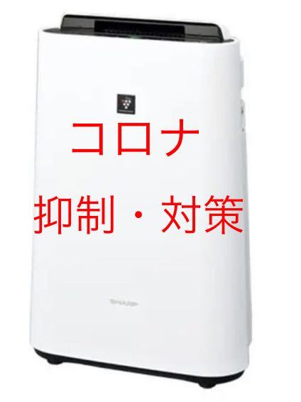 冷暖房/空調 空気清浄器 シャープ KC-L50 オークション比較 - 価格.com