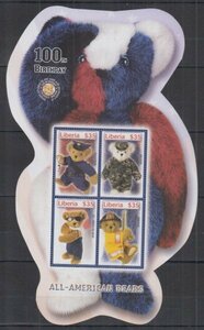libe rear stamp [ teddy bear ]A