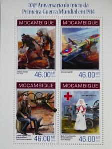 モザンビーク切手『第一次世界大戦』(勃発100周年) 4枚シート 2014