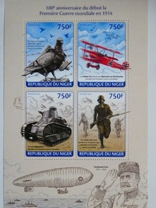ニジェール切手『第一次世界大戦』(勃発100周年) 4枚シート 2014