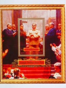 コンゴ切手『スターリン肖像』f