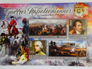 コートジボワール切手『ナポレオン戦争』(イタリア遠征:1799～1800) 4枚シート 2016