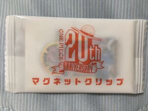 ONE PIECE(ワンピース) 20周年記念 マグネットクリップ しらほし&ジンベエ 新品・未開封