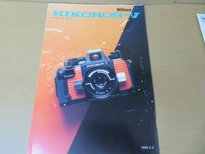 ニコン　NIKON　ＮＩＫＯＮＯＳ－Ｖ　オールウェザーカメラ　カタログ 昭和レトロ　　/紙02