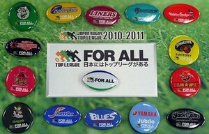 JAPAN RUGBY LEAGUE 2010-2011 FOR ALL ピンバッジ 