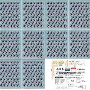 長生灸 お灸日和　500壮（箱なし）微煙・フルーツの香り　★使用説明書、ツボ冊子（簡易版）付★　肩こり、腰痛　せんねん灸