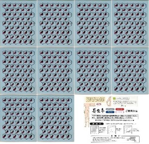 長生灸 お灸日和　500壮（箱なし）微煙・フルーツの香り　★使用説明書、ツボ冊子（簡易版）付★　肩こり、腰痛　せんねん灸