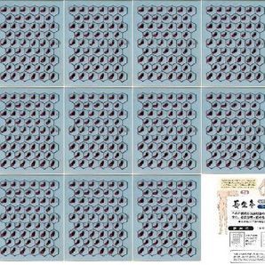長生灸 お灸日和 800壮(箱なし)微煙・フルーツの香り ★使用説明書、ツボ冊子(簡易版)付★ 肩こり、腰痛 せんねん灸