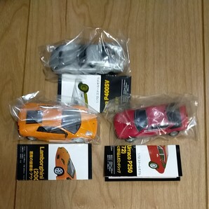 ランボルギーニ スーパーカーコレクション 3種