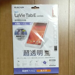 液晶保護フィルム　NEC lavie tab e 未開封