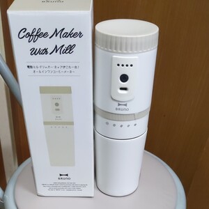 BRUNO ブルーノ 電動ミルコーヒーメーカー BOE080