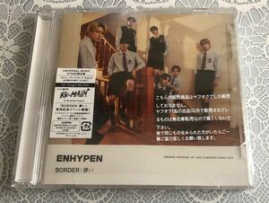 公式 日本 japan single デビュー シング ENHYPEN BORDER 儚い 初回プレス 限定 ジャケット ユニバーサル エンハイプン CD RE-MAIN 主題歌