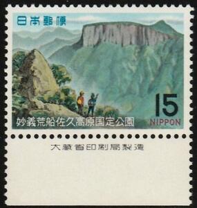  large warehouse printing manufacture attaching stamp 44... boat .. height . quasi-national park *. boat mountain 