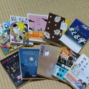 文庫本 まとめ売り 10冊セット 文庫版
