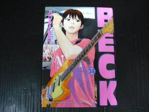 BECK　ベック　34巻 (最終巻）　ハロルド作石　2008.10.17初版　3ｇ6e
