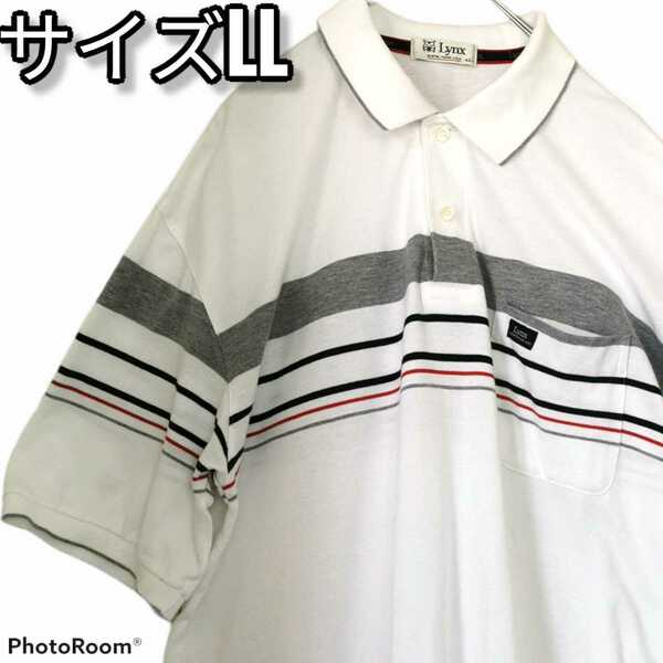 メンズ　半袖 　ポロシャツ　サイズLL 大きいサイズ　Lynx リンクス　日本製