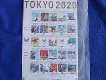 東京２０２０パラリンピック競技切手シート