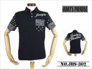【送料無料! SPECIAL STOCK SALE 】 「Junky's Paradise」 ロゴ刺繍ポロシャツ　NO.JBS-302 BLACK_Sサイズ