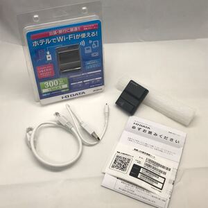 夏の旅行に!I-O DATA WN-G300TRK wifiルーター