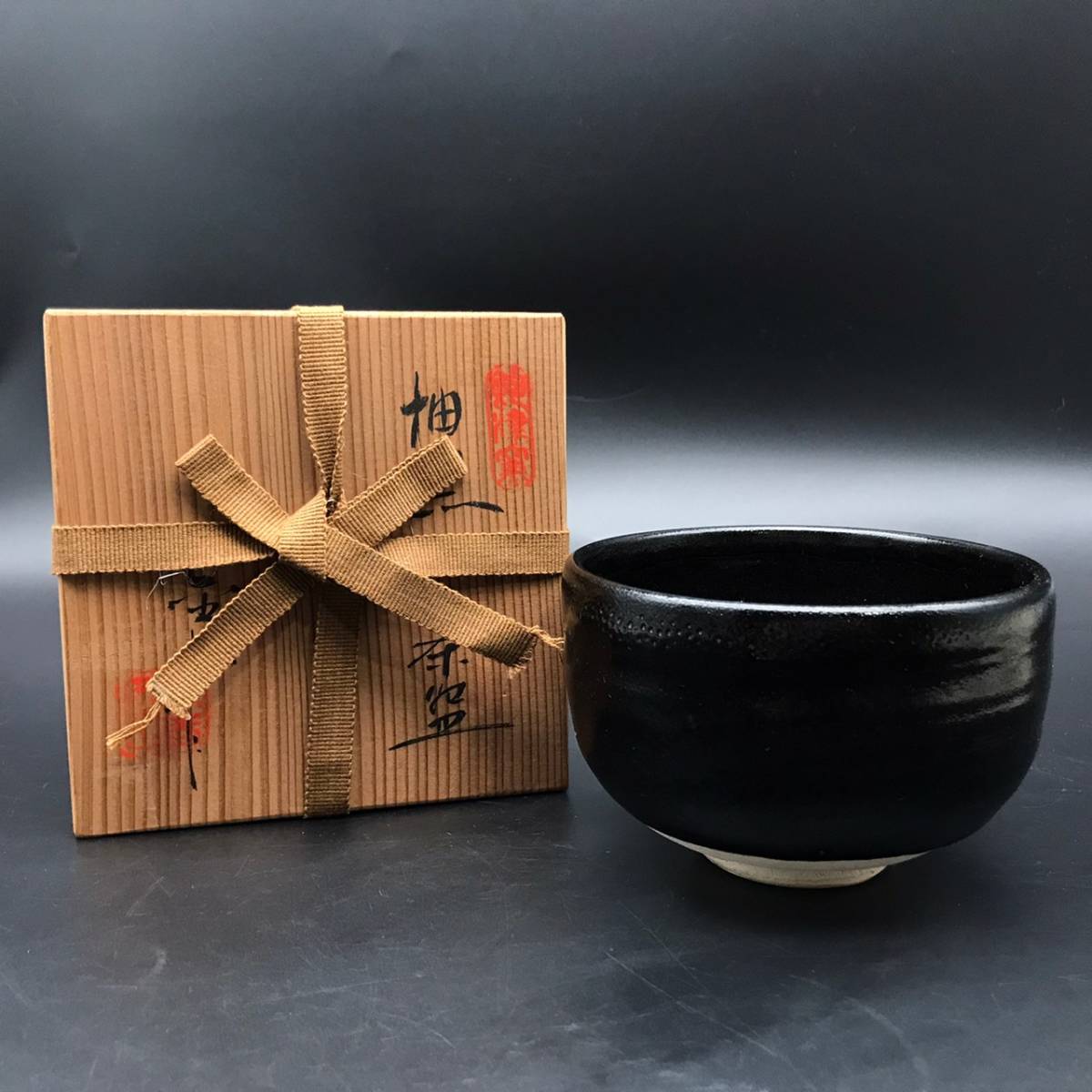 贅沢 5608981: 宇野仁松造 ペルシャ黒釉茶碗（共箱） - その他 - labelians.fr