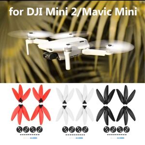 DJI MAVIC MINI MINI2 クイックリリース 3枚プロペラセット