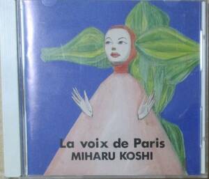 コシミハル　越美晴 / La voix de Paris (CD) 