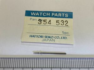 SEIKO セイコー 354532 1個入 新品2 未使用品 長期保管品 デッドストック 機械式時計 巻真 まきしん マキシン
