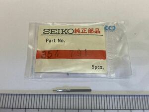 SEIKO セイコー 354791 1個入 新品9 未使用品 長期保管品 デッドストック 機械式時計 巻真 ルシエル ジョイフル cal.7903