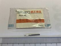 SEIKO セイコー 354581 1個入 新品2 未使用品 長期保管品 デッドストック 機械式時計 巻真 マチックレディウィークデーター cal.2706A_画像1