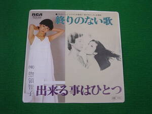 終わりのない歌の値段と価格推移は 39件の売買情報を集計した終わりのない歌の価格や価値の推移データを公開 終わりのない歌の値段と価格推移は 39件の売買情報を集計した終わりのない歌の価格や価値の推移データを公開