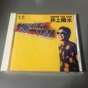 井上陽水　アンダー・ザ・サン　国内盤CD