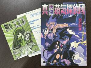 ヤフオク 快傑蒸気探偵団 本 雑誌 の中古品 新品 古本一覧 ヤフオク 快傑蒸気探偵団 本 雑誌 の中古品 新品 古本一覧