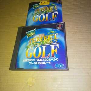 PS ☆ Perfect Golf ☆ Номер управления B B