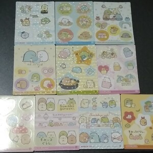 すみっコぐらし シール おまけ ふりかけ まとめて