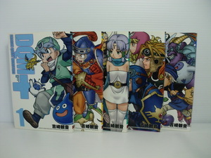 ヤフオク 吉崎観音 ドラゴンクエストの中古品 新品 未使用品一覧 ヤフオク 吉崎観音 ドラゴンクエストの中古品 新品 未使用品一覧
