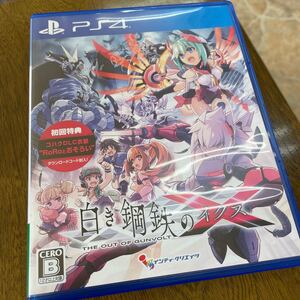 【PS4】 白き鋼鉄のX THE OUT OF GUNVOLT