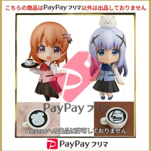 【グッスマ限定特典付き】ご注文はうさぎですか? ねんどろいど ココア＆チノ ラテアート付き