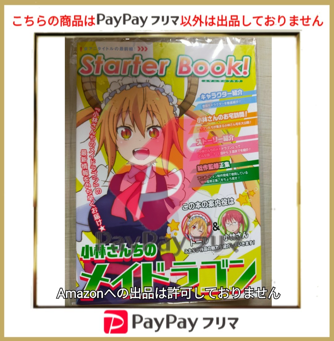 開店祝い 未開封新品 響け ユーフォニアム 2018カレンダー asakusa.sub.jp
