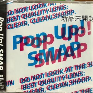 Pop Up! SMAP 2枚組CD 新品未開封