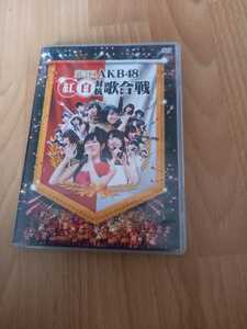 AKB48 第3回紅白対抗歌合戦 DVD