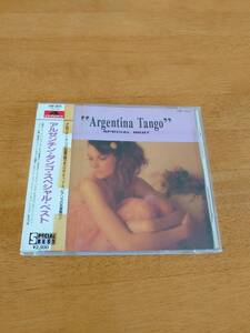 アルゼンチン・タンゴ・スペシャル・ベスト Argentina Tango Special Best 【CD】