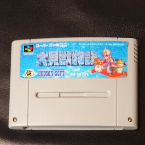 大貝獣物語 スーパーファミコン スーファミ SFC