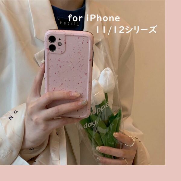 スマホケース iPhone12 iPhone11 韓国 おしゃれ ins風